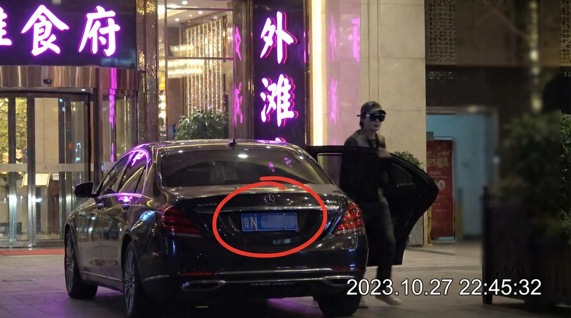 伟德国际app - 豪车餐厅外被拍